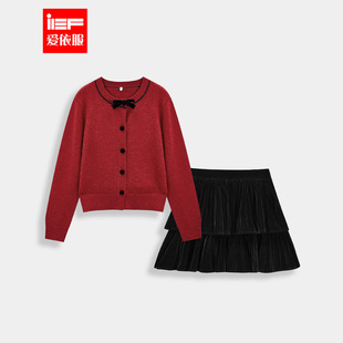 通勤百搭日常蝴蝶结甜美公主风上下套裙 新款 IEF 爱依服2025冬季