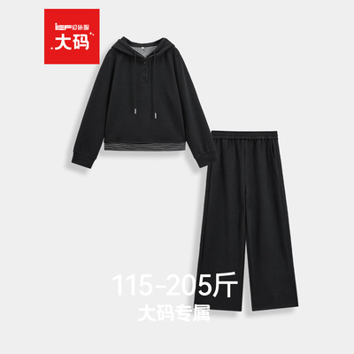 IEF/爱依服【大码女装】2025秋冬新款韩版时尚休闲运动风上下套裤