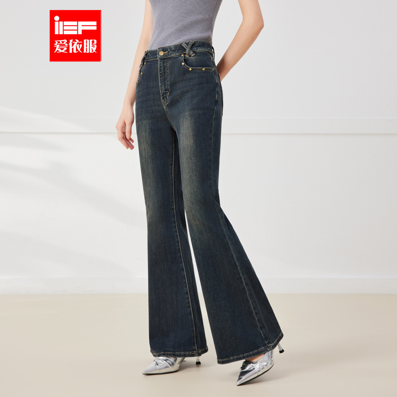 IEF/爱依服裤子2025秋季新款港式成熟通勤气质设计感牛仔喇叭裤