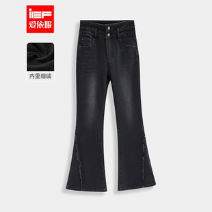 显瘦加薄绒牛仔喇叭裤 IEF 通勤气质修身 韩版 爱依服2025秋冬新款