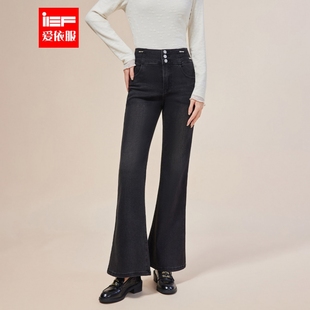 爱依服裤 性感小女人气质显瘦牛仔喇叭裤 子2025秋季 法式 新款 IEF