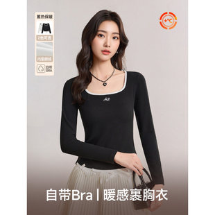 IEF/爱依服2025秋冬新款设计感方领拼色设计修身内搭可外穿上衣