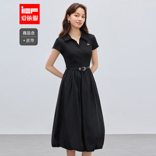 IEF/爱依服2026夏季通勤穿搭日常轻熟优雅风收腰显瘦气质连衣裙女