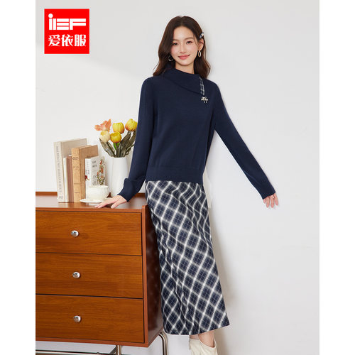 IEF/爱依服2026秋冬新款半高领针织衫格子裙女通勤简约修身套装