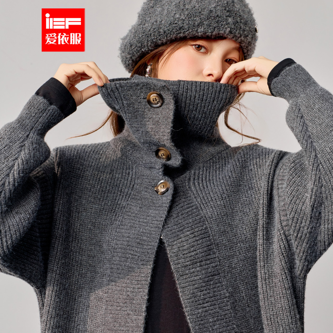 IEF/爱依服2025秋冬新款韩版时尚休闲通勤气质复古百搭毛织长外套