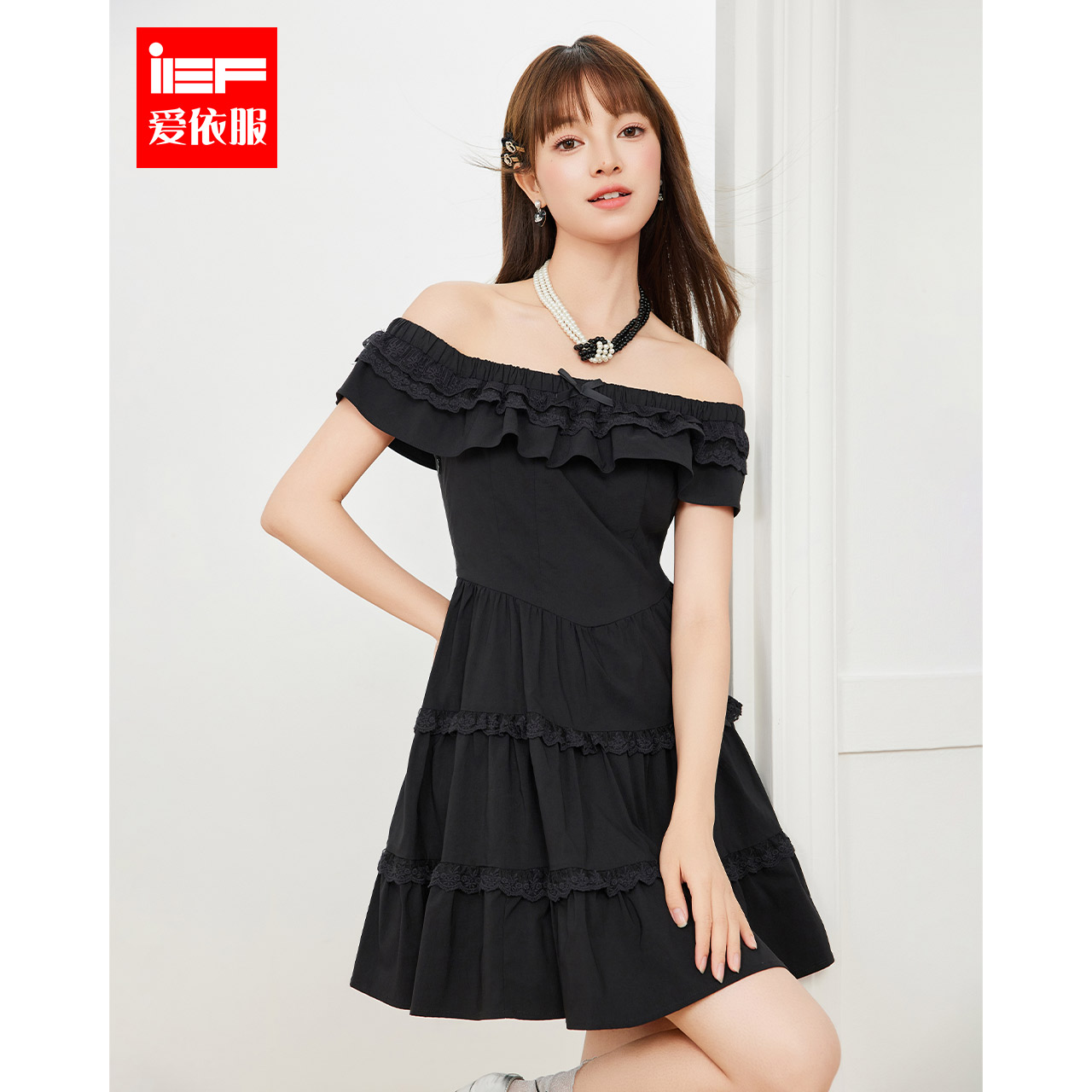 IEF/爱依服2025夏季新款韩版甜美纯欲性感小女人气质一字肩连衣裙