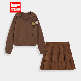 爱依服时尚 法式 套装 新款 复古文艺气质百搭上下套裙 2025秋季 IEF