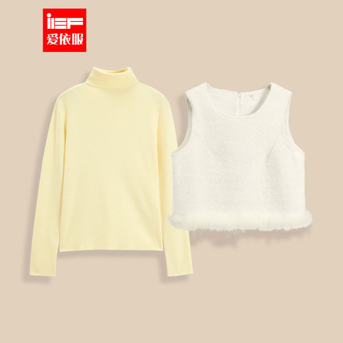 IEF/爱依服2025冬季新款法式温柔小女人气质通勤百搭两件套上衣