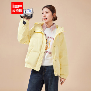 IEF/爱依服2025年新款冬季时尚百搭短款羽绒服女显瘦保暖外套