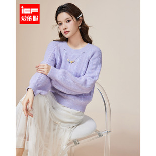 时尚 韩版 通勤气质温柔风百搭毛织上衣 爱依服2025秋冬新款 IEF