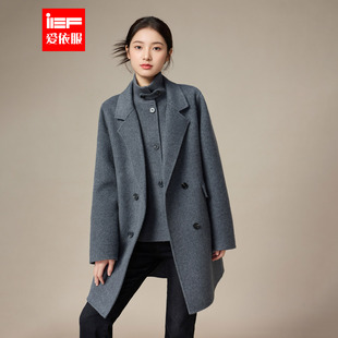 双面呢两件套中外套极简毛呢大衣翻领气质 新款 IEF 爱依服2025冬季