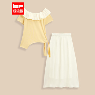 爱依服时尚 法式 套装 新款 温柔小女人度假风上下套裙 2025夏季 IEF