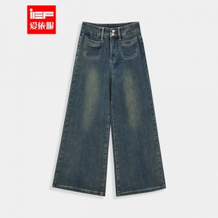 新款 子2025冬季 韩版 时尚 IEF 通勤显瘦加绒百搭牛仔阔腿裤 爱依服裤