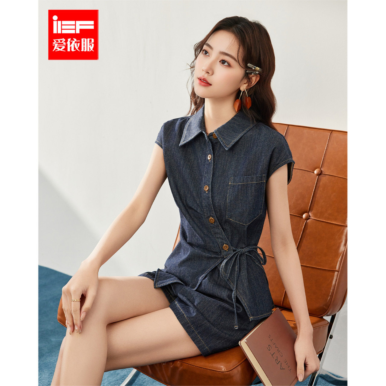 IEF/爱依服时尚套装2025夏季新款法式通勤气质设计感显瘦上下套裤,女装/女士精品,时尚套装,淘宝优惠券,粉丝福利购,淘宝优惠卷