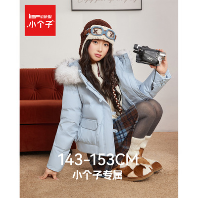 IEF/爱依服【小个子专属】2025冬季新款韩版通勤百搭保暖羽绒外套