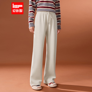 IEF/爱依服2025年秋季新款时尚百搭休闲长裤女宽松显瘦阔腿裤子潮