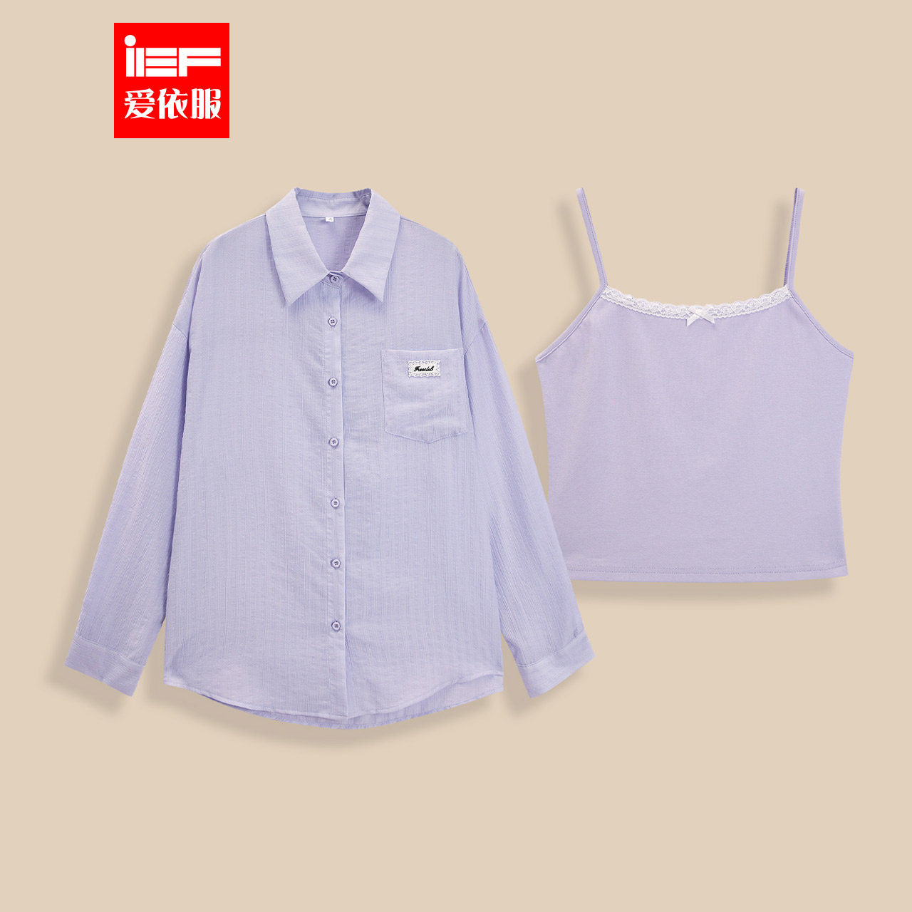 IEF/爱依服2026春夏新款通勤休闲运动女孩子气减龄时尚两件套上衣