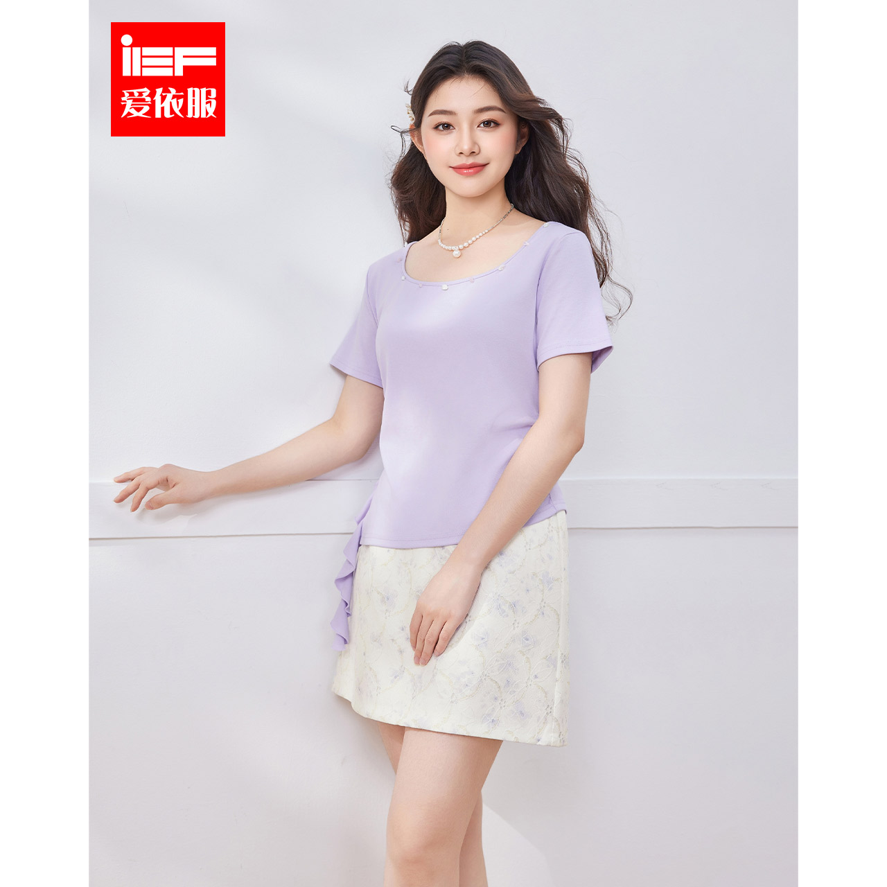 IEF/爱依服【微胖】大码女装2025夏季新款法式温柔风显瘦上下套裙