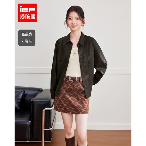 IEF/爱依服2026秋季新款时尚女皮外套针织吊带两件套上衣气质穿搭
