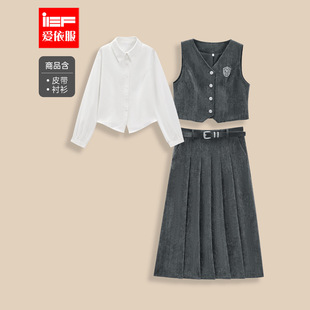通勤百搭减龄学院风修身 IEF 韩版 新款 显瘦上下套裙 爱依服2025冬季