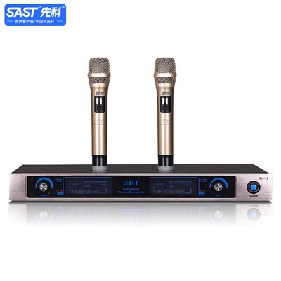 先科家用无线卡拉OK话筒