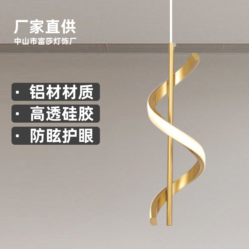 极简艺术床头吸顶吊灯北欧爆款