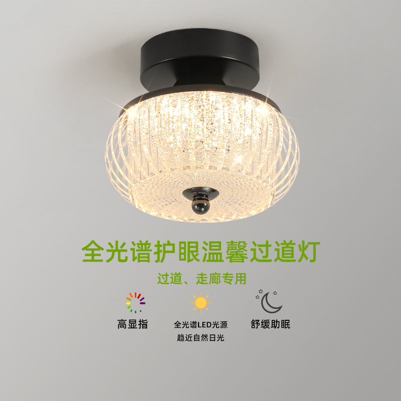 走廊灯过道灯入户玄关灯高级感