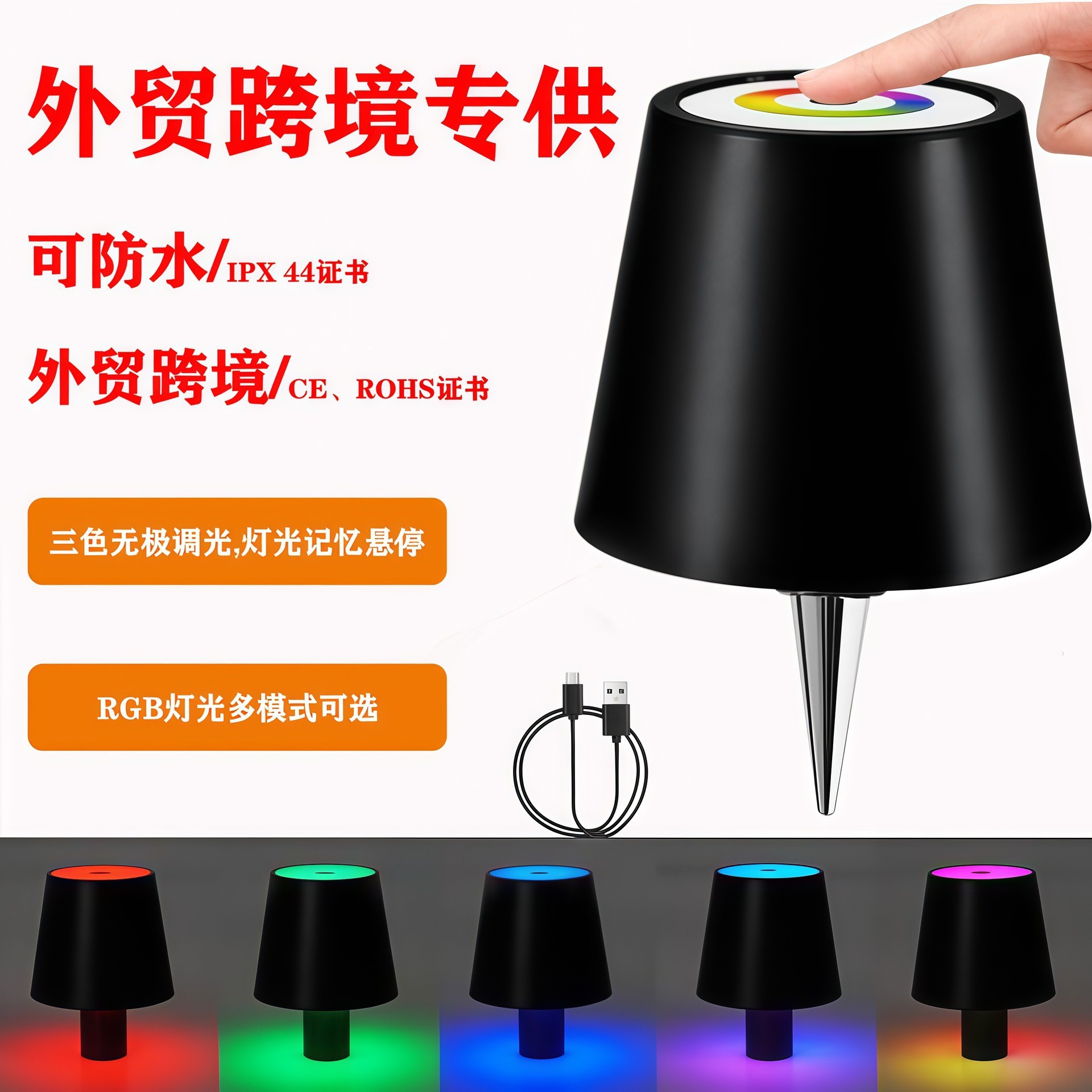 LED灯插入式酒瓶灯酒头灯氛围灯