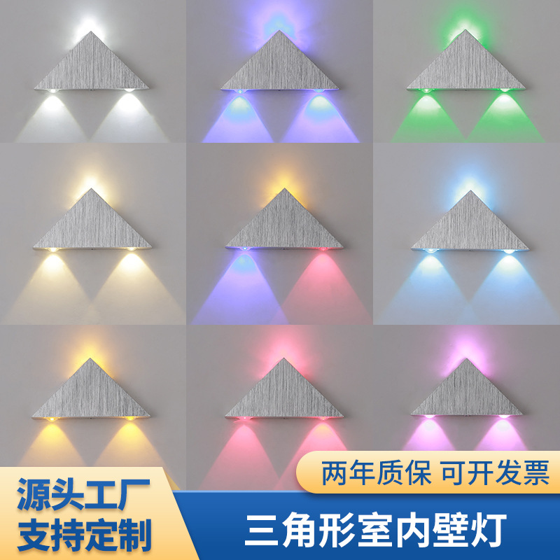 led三角形壁灯室内创意墙灯3w9w