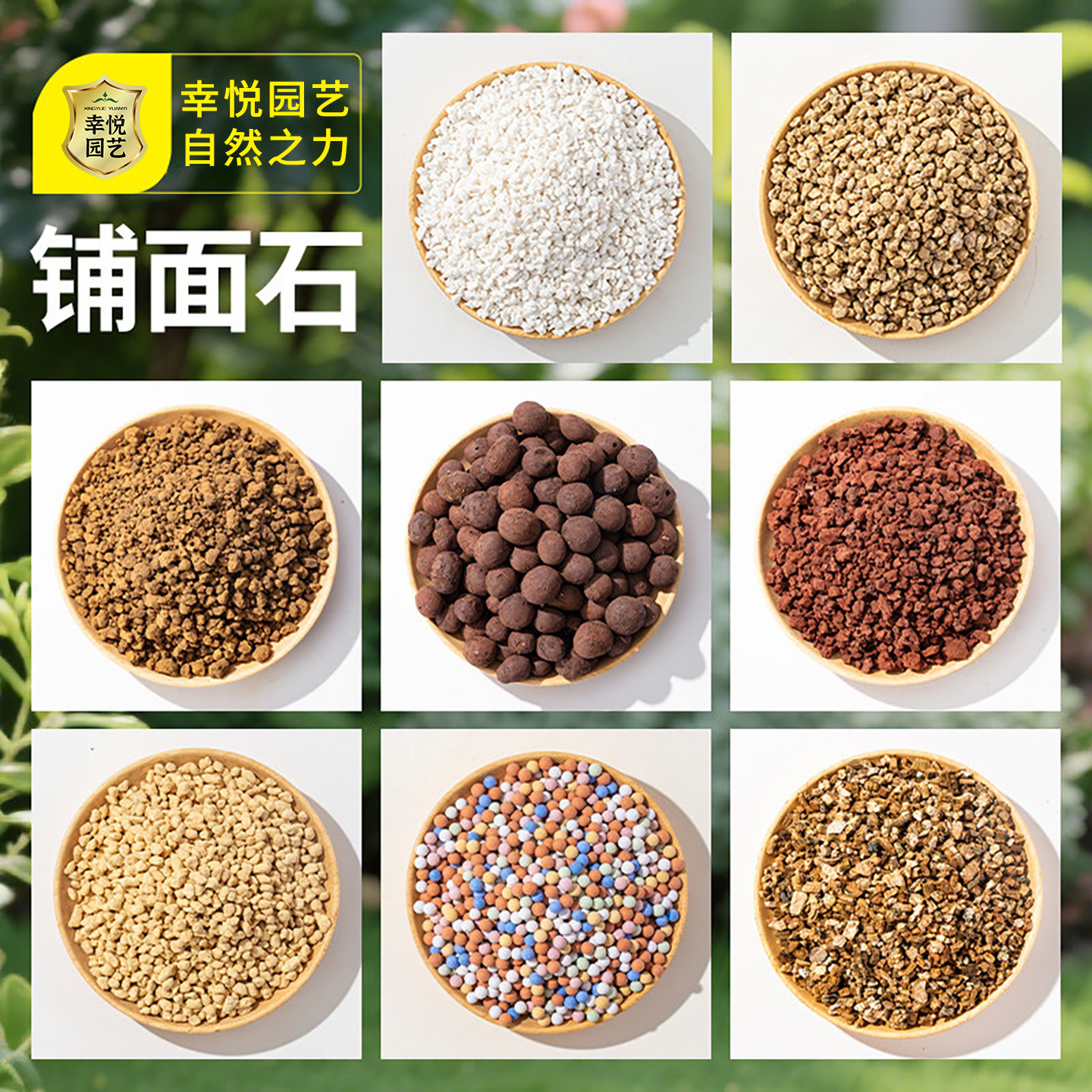 植物花盆栽铺面石多肉专用土颗粒麦饭石赤玉土蛭石子火山石小石头