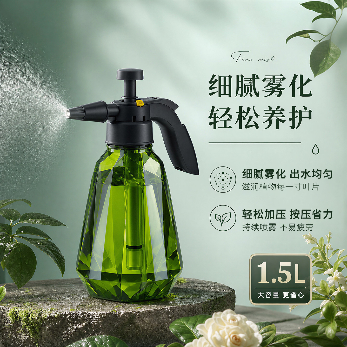 喷壶浇花专用家用淋花壶气压式细腻浇水小型喷雾器瓶园艺喷水壶