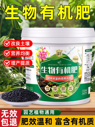 蔬菜专用肥有机肥瓜果绿植通用氮磷钾覆合肥蔬菜农用种菜颗粒肥料