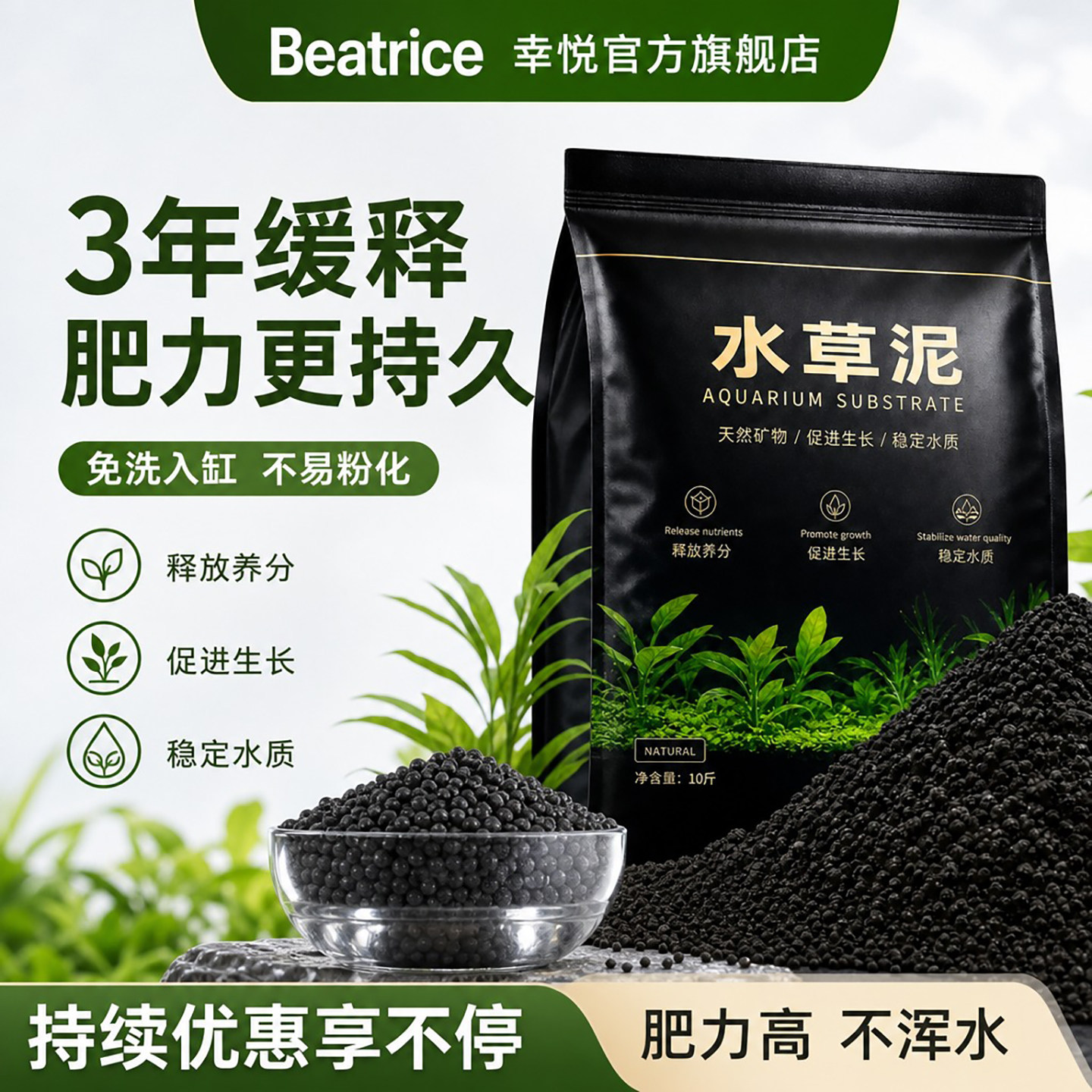 鱼缸专用水草泥陶粒砂底砂火山石造景水草底肥碗莲睡莲水藻荷塘泥