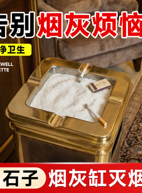 烟灰缸石子垃圾桶酒店灭烟石天然白石子颗粒造景小石头白色鹅卵石