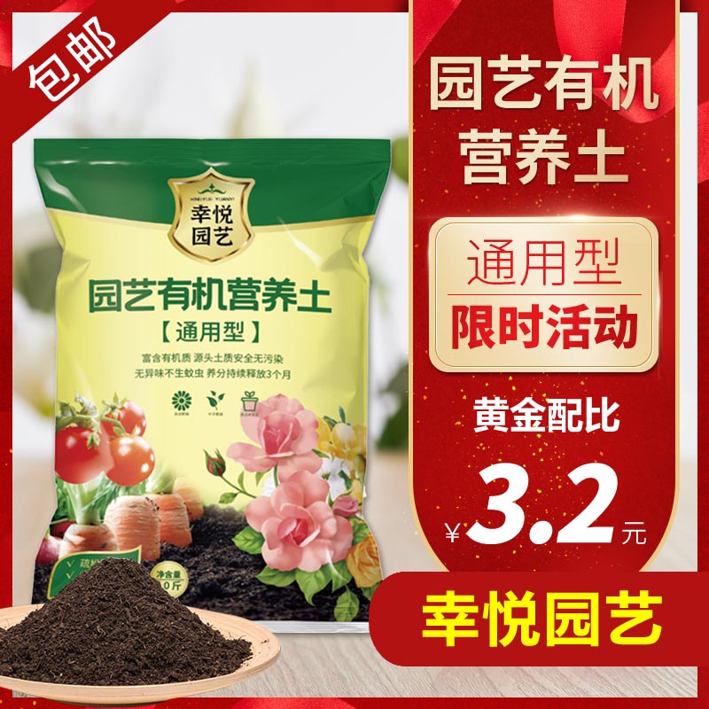 多肉种植土品牌精品汇聚 价格大全移动版 最宠网 多肉种植土品牌精品汇聚 价格大全移动版 最宠网