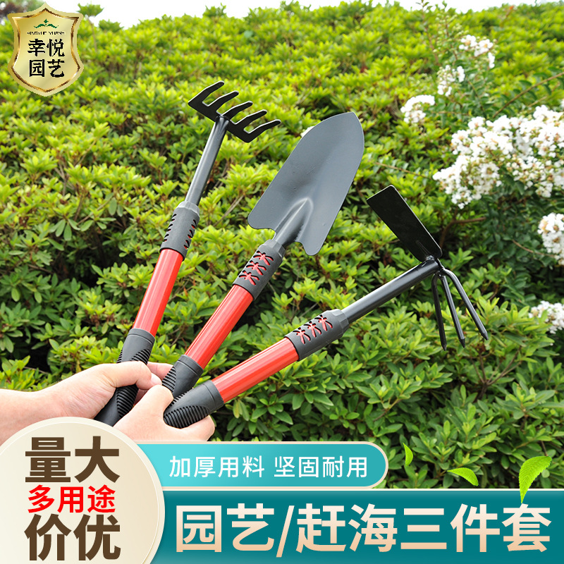 耙子锄头两头忙赶海小工具加长柄花铲铁铲铁耙子赶海工具园林工具