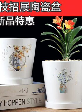 花盆带底盘心情稳定国风大