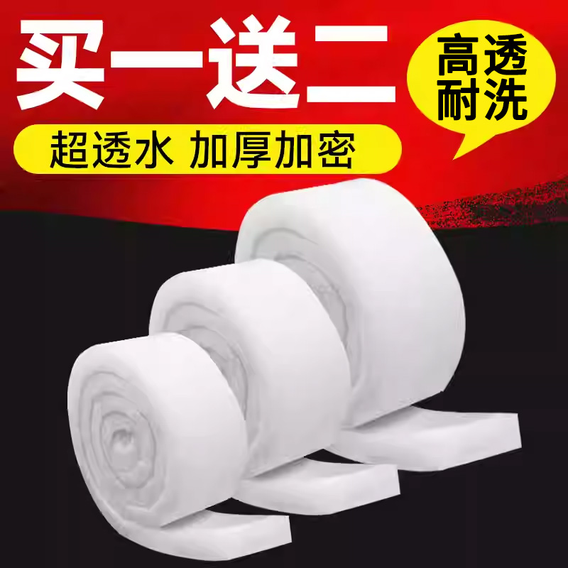 鱼缸过滤棉高密度净化养鱼专用加厚滤材过滤器白海绵过滤材料