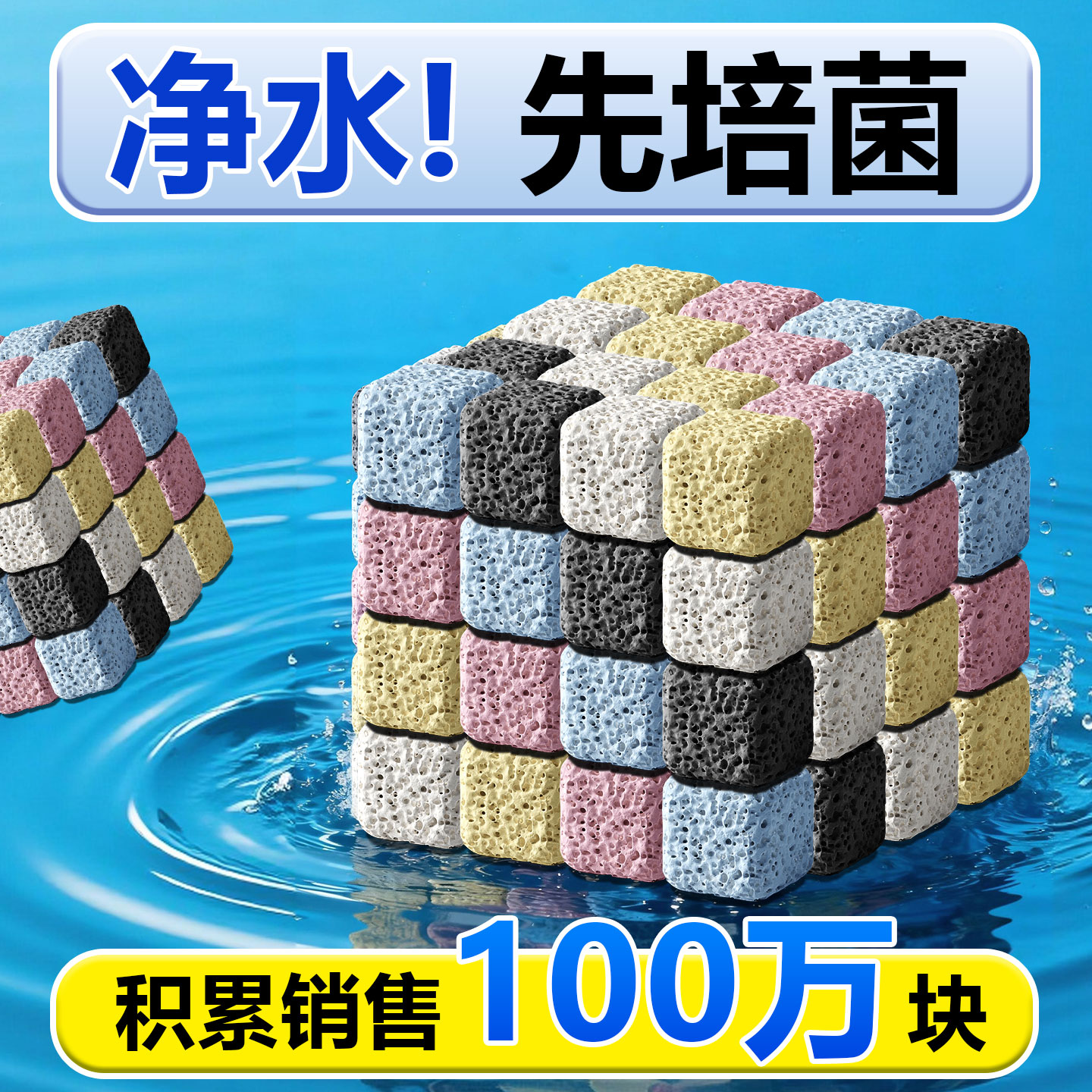 森森鱼缸过滤材料硝化细菌屋石英球过滤器底滤周转箱培菌滤材净水