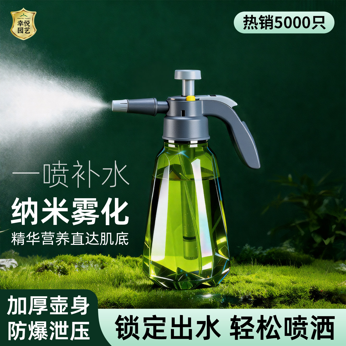 喷壶浇花专用家用淋花壶气压式细腻浇水小型喷雾器瓶园艺喷水壶
