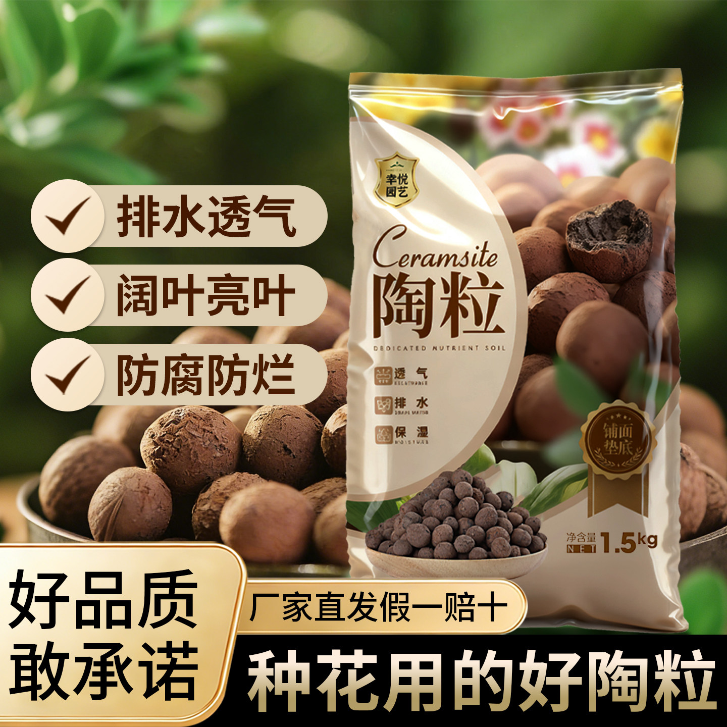 陶粒垫底多肉土陶土粒养花盆栽专用彩色透气铺面石回填火山石颗粒