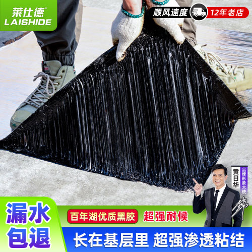 防水卷材屋顶防水隔热贴