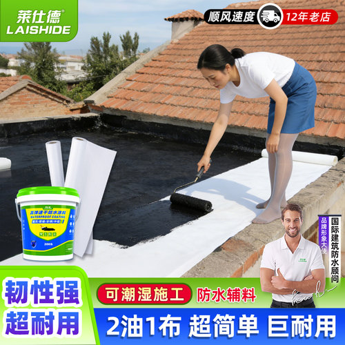 防水补漏聚酯无纺布丙纶布