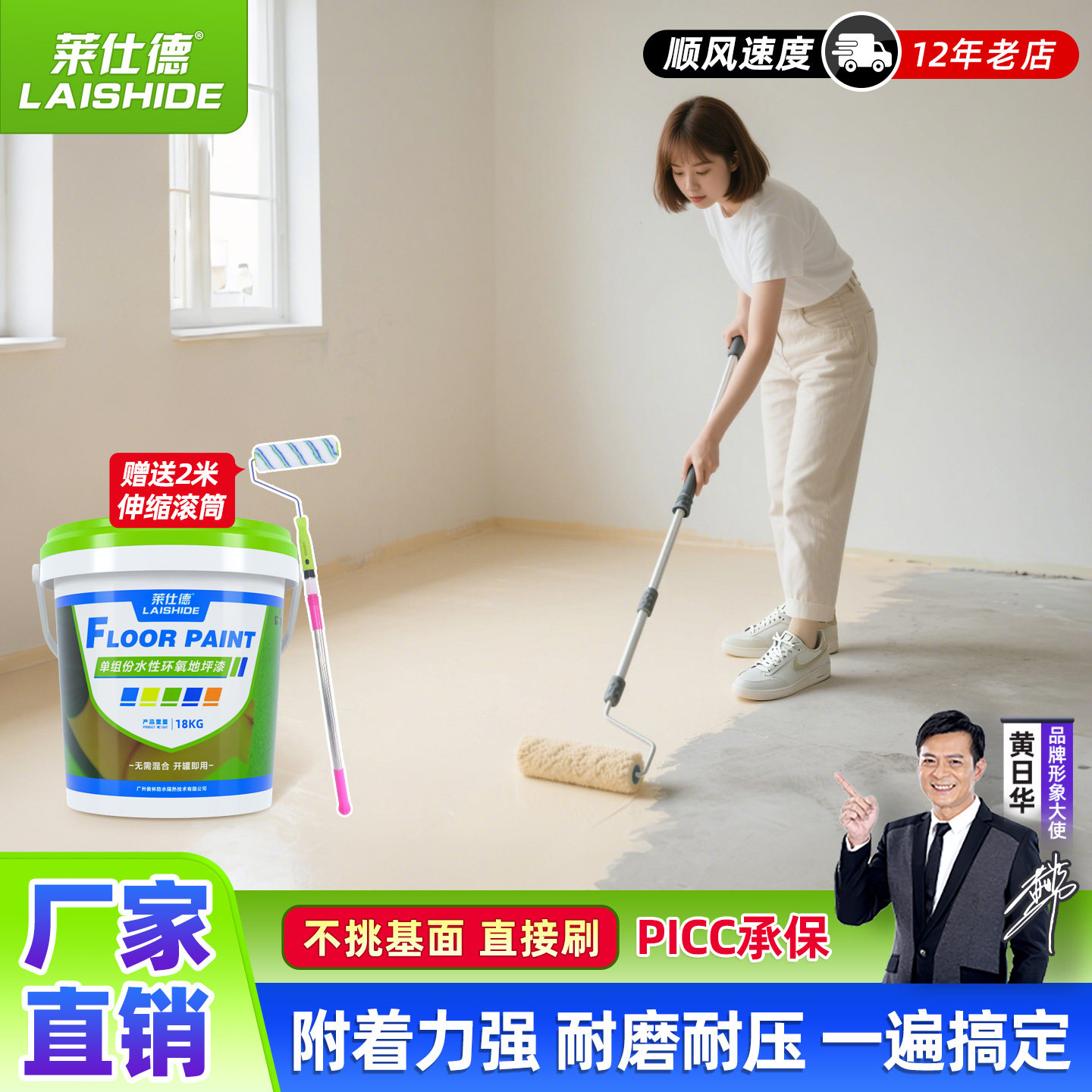 水性环氧彩砂地坪漆工厂车间家用室内户外自流平水泥地面专用油漆,基础建材,环氧漆(地坪漆),淘宝优惠券,粉丝福利购,淘宝优惠卷