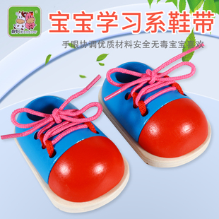 带早教教具幼儿园宝宝益智玩具生活自理能力训练 儿童练习绑系穿鞋