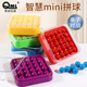智慧迷你拼球空间逻辑思维训练游戏双人对战儿童益智玩具滑动拼图