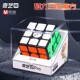 奇艺磁力三阶魔方块益智玩具3介顺滑专业比赛专用速拧全套套装