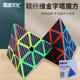 魔域碳纤维三角魔方金字塔三阶异型顺滑儿童磨方益智玩具初学者