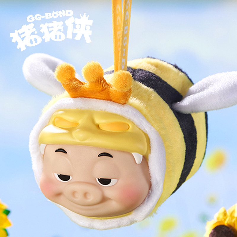 官方正品新品GABOND猪猪侠搪胶脸毛绒动物蜜蜂猪系列盲盒挂件摆件