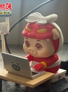 正版GGBOND人格手办第二弹猪猪侠MBTI人格（下）16型盲盒摆件可爱
